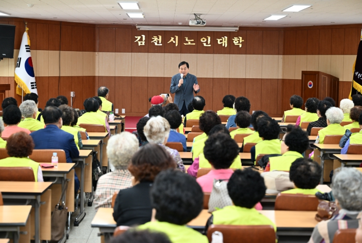 김천시, ‘제29회 노인의 날’ 맞아 노인대학 방문 인사