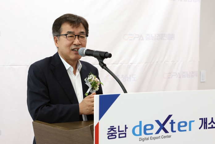 디지털 수출 거점 ‘충남 덱스터’ 본격 가동