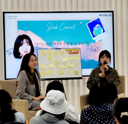 구리시, 9월 ‘독서의 달’ 다채로운 도서관 행사 성황리 마무리