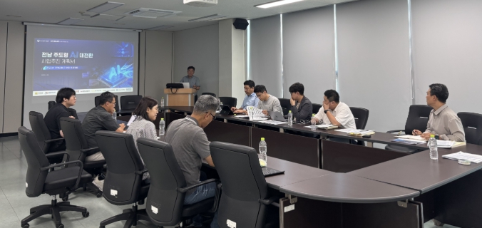 전남도, 중소기업 AI 대전환 본격 추진