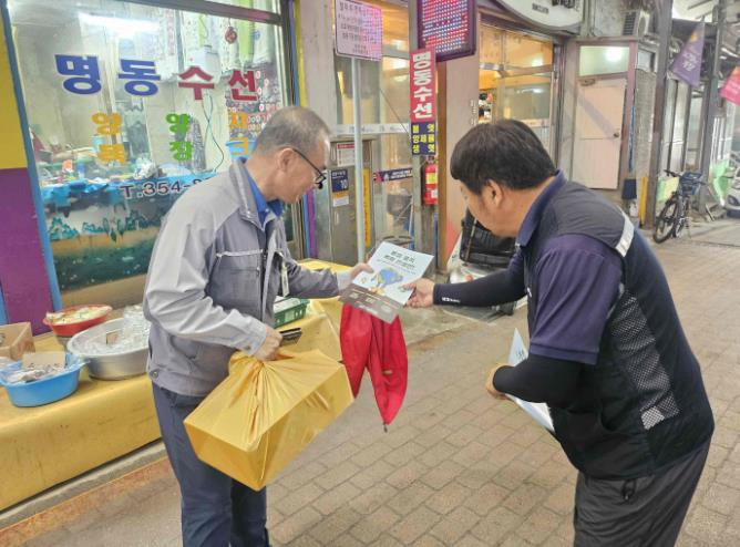 밀양시시설관리공단, 추석 맞이 음식물쓰레기 저감 캠페인 펼쳐
