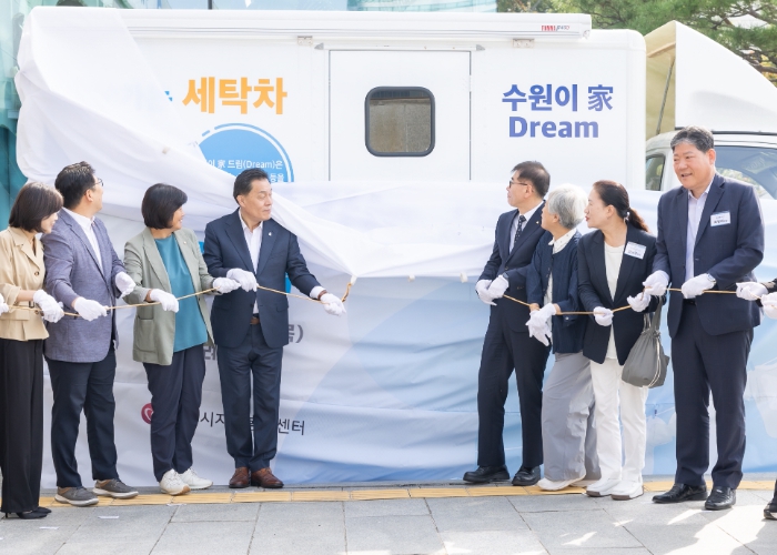 전국 최초 '수원이 家 Dream' 시작 