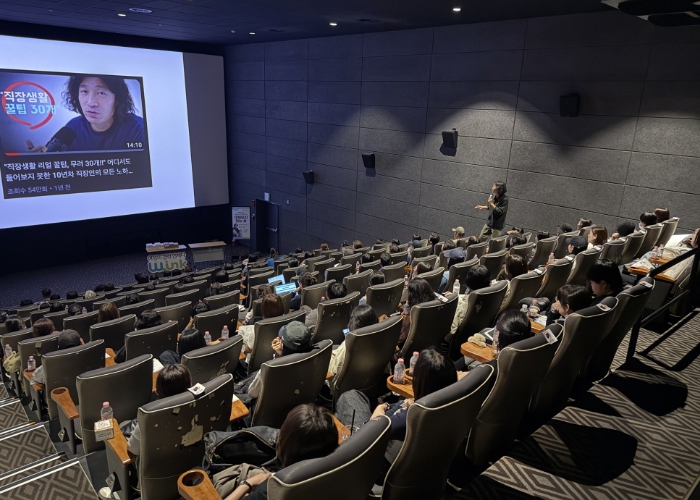 고양여성인력개발센터, 청년 여성 대상 커리어 특강 성황리 개최