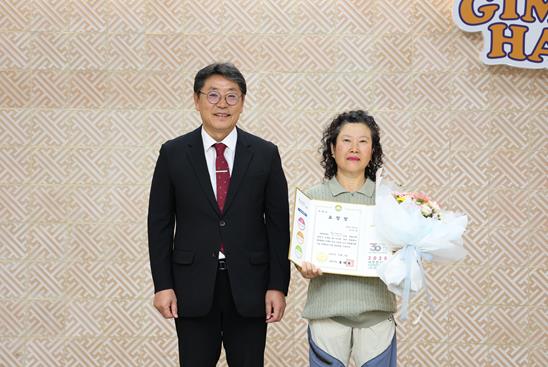 김해시, 이달의 우수 자원봉사왕에 이미선씨 선정