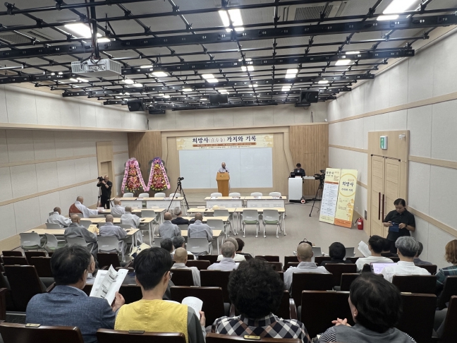 영주시, ‘희방사喜方寺 가치와 기록 학술대회’ 성료