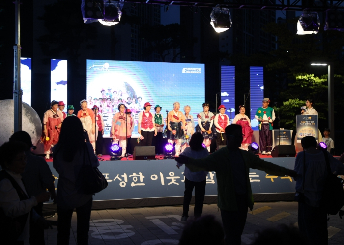 남양주시 서부희망케어센터, 추석맞이 ‘제3회 다산대첩: 夜! 다산이다’ 성료