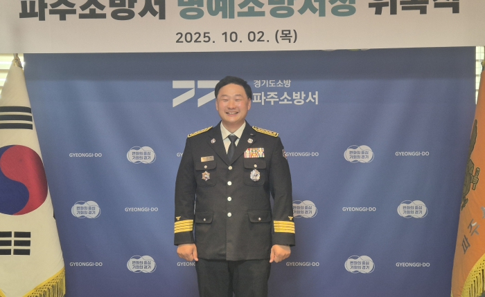 경기도의회 고준호 의원, 파주소방서 1일 명예서장 위촉… 봉일천 전통시장 소방안전 캠페인으로 첫 일정 시작