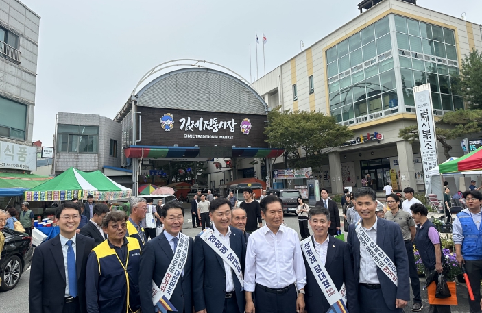 김제시장, 추석맞이 전통시장 장보기로 활기 불어넣어 