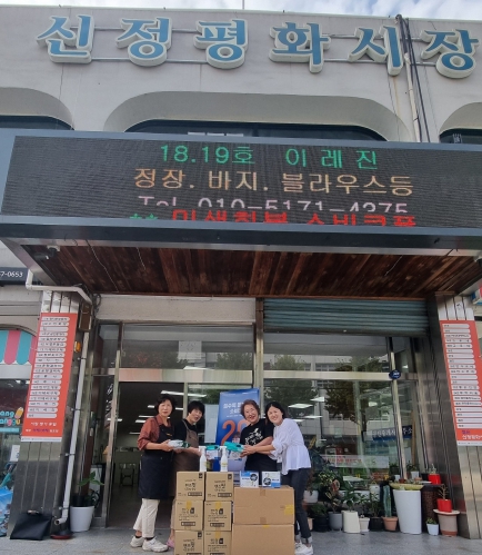 남구 신정평화시장, 위생관리사업으로 ‘깨끗한 전통시장’으로 탈바꿈