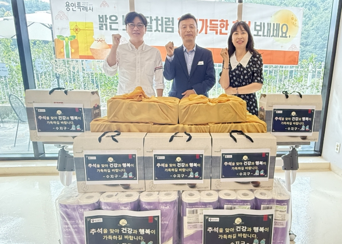 용인특례시 수지구, 추석 명절 맞아 장애인 거주시설 격려 방문