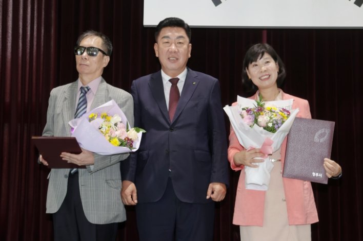 청주시, 시각장애인 소통과 화합 위한 기념행사 개최