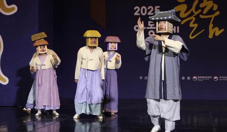 창작극 ‘오마이탈’, 현대적 감각으로 전통을 새롭게 풀다