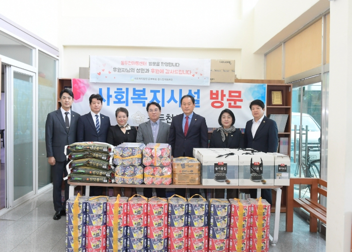 동두천시의회, 2025년 추석 명절맞이 사회복지시설 격려 방문 