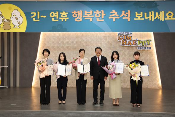 김해시, 자원순환의 날 환경부장관 표창 수상