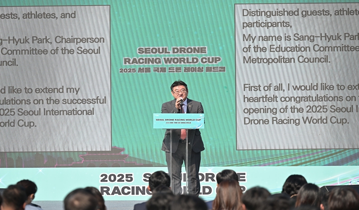 박상혁 교육위원장, '2025 서울 국제 드론 레이싱 월드컵'개회식 참석