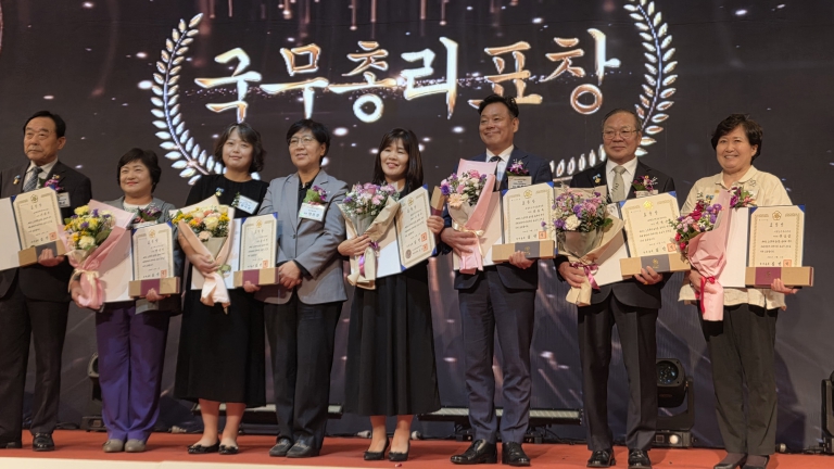 괴산군노인복지관, 제29회 노인의 날 기념 국무총리 표창 수상