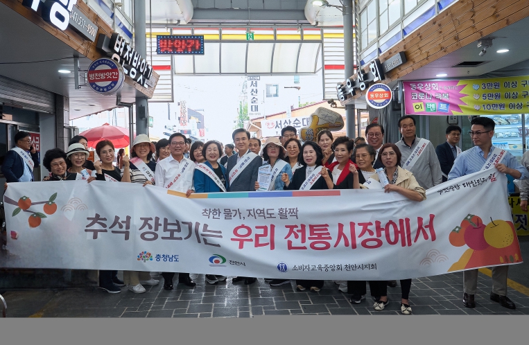 민생 현장으로…김석필 천안시장 권한대행, 추석 앞두고 전통시장 방문