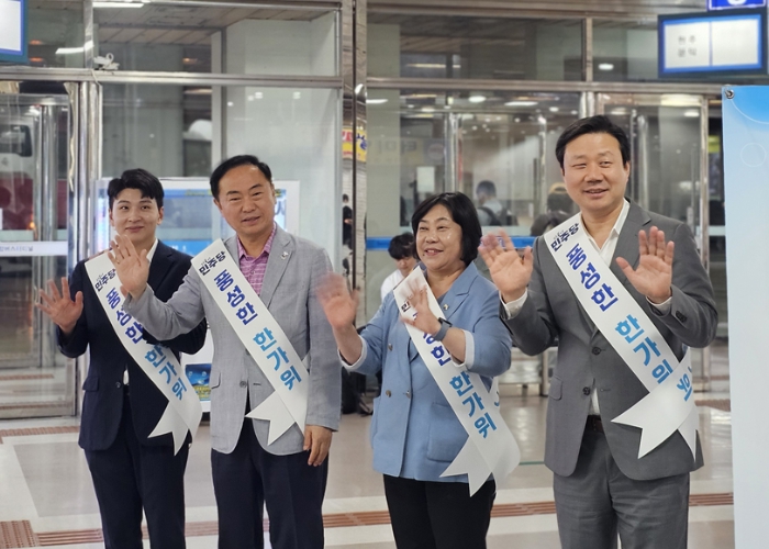 “안전한 귀성길 되시길” 성남시의회 더불어민주당협의회, 추석 귀성객 환송 인사