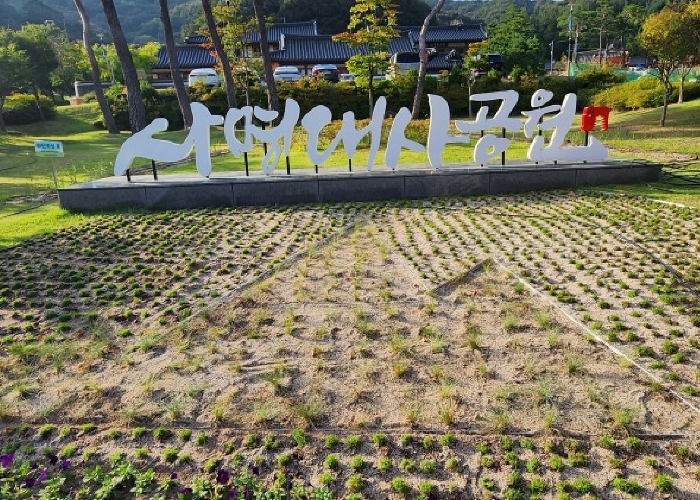 김천시시설관리공단, 사명대사공원, 사계절 자수화단 조성 