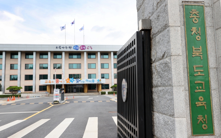 충북교육청, 2026학년도 유․초․특수(유․초)교사 접수현황 발표