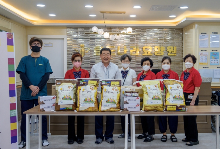 증평군, 추석명절 어려운 이웃 및 사회복지시설 위문