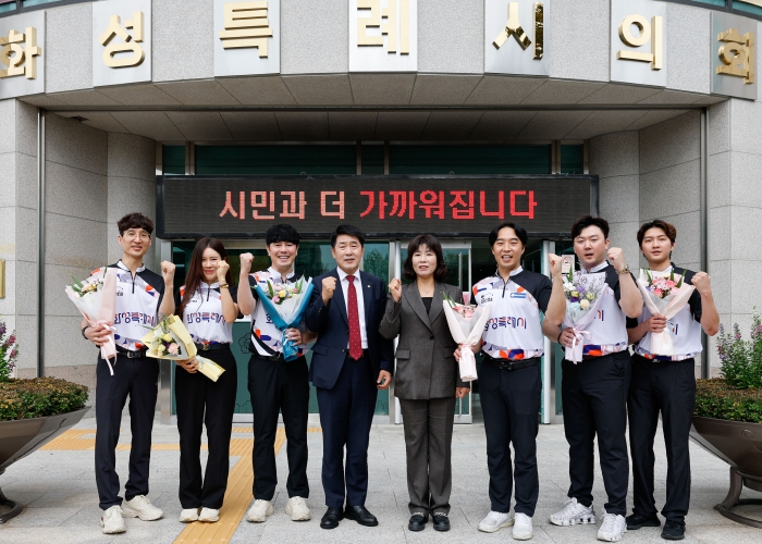 화성특례시의회, 팀 MK 글로리아 표창 수여