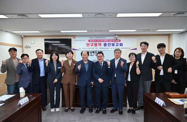 경북도의회 '민간기관 장애인 고용 확대 방안 '중간보고회 개최