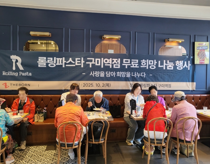 "맛있게 드세요" 추석 맞이 따뜻한 한 끼로 이웃사랑 전해