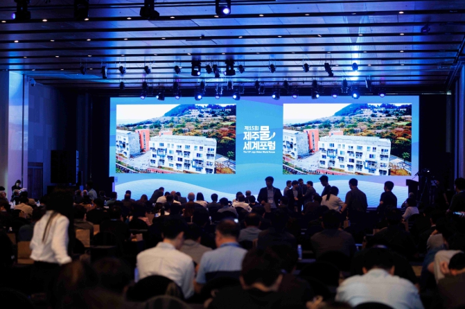 제주개발공사, 제15회 제주물 세계포럼 폐막… 제주 물 인문학적 가치 조명과 산업적 활성화 발판