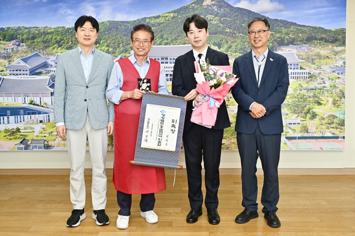 경북 경주 APEC 성공 염원 담은 노래, '인류의 가슴에(APEC 2025 KOREA)' 헌정