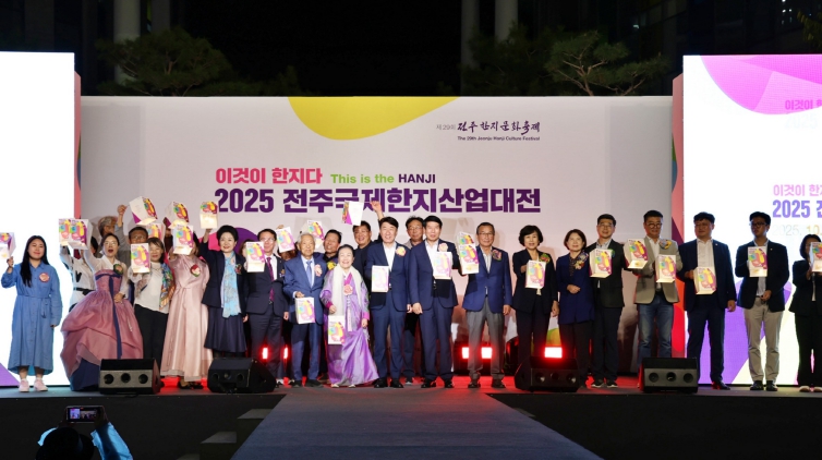‘이것이 한지다’ 2025 전주국제한지산업대전 개막
