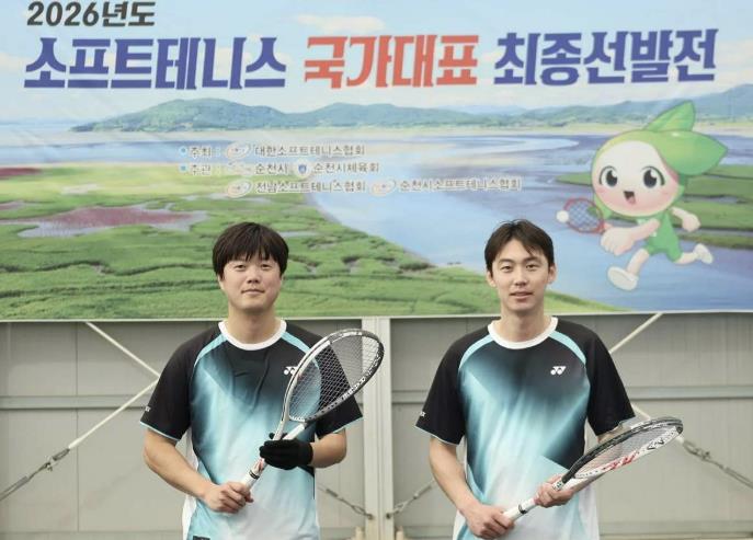 음성군청 소프트테니스팀, 2026년도 국가대표선수 선발전 입상