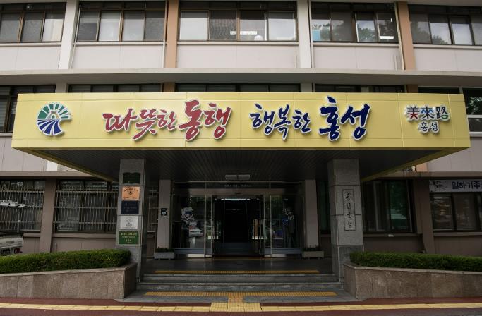 홍성군, 수소전기자동차 민간보급 시행