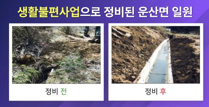 서산시, 2026년 1차 소규모 생활불편사업 추진