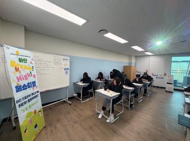 아산시, 어린이가 함께 만드는 어린이날 축제 '드림 플레이어' 첫걸음