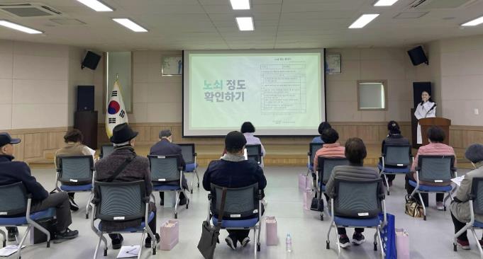 부산 금정구 부곡1동, '가마실 건강온(ON) 마루' 오리엔테이션 개최