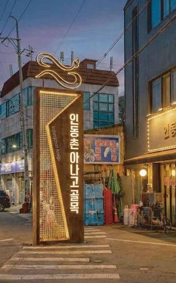 서구 전통시장, 더 시원하고 더 편리하게! 전통시장 환경개선으로 활력 불어넣어