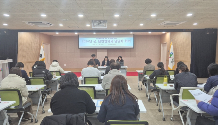 청양군, 읍·면 협의체 ‘자살예방분과’ 신설… 생명 안전망 촘촘히