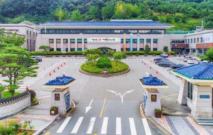 공주시, 2026년 1기분 환경개선부담금 부과
