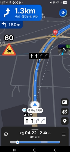 천안시, 카카오내비로 ‘로드킬 위험 구간’ 안내한다