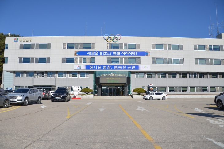 평창군, 2026년 강원 일자리 환경개선 사업 참여기업 모집