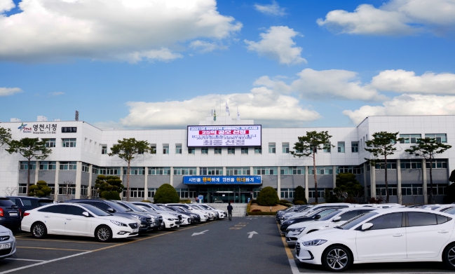 영천시, 고경농협 단포지점 내 무인민원발급기 설치