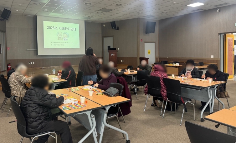 영천시 치매안심센터, 치매환자쉼터 운영