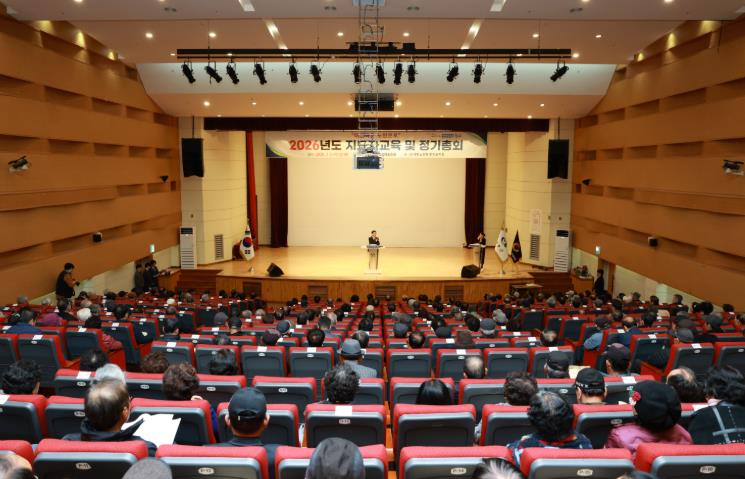 “어른다운 노인으로” 대한노인회 완주군지회 정기총회
