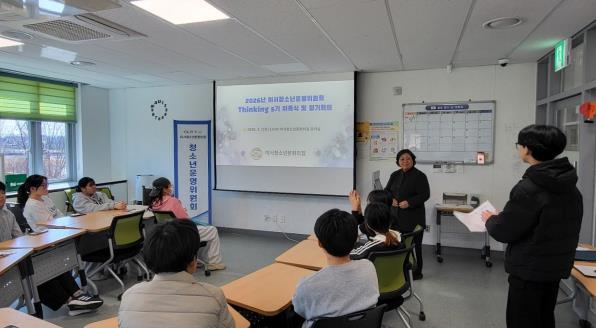 완주 이서청소년문화의집, ‘싱킹 5기’ 본격 가동
