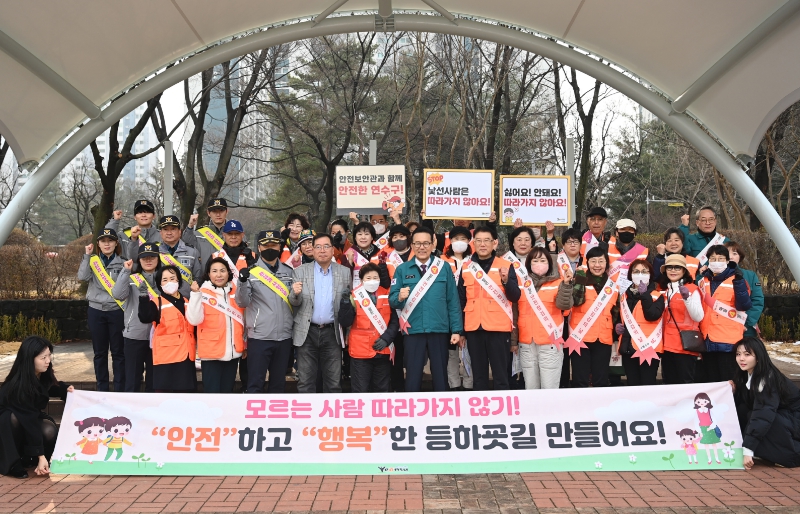 연수구, 개학기 어린이 등굣길 안전 캠페인 실시