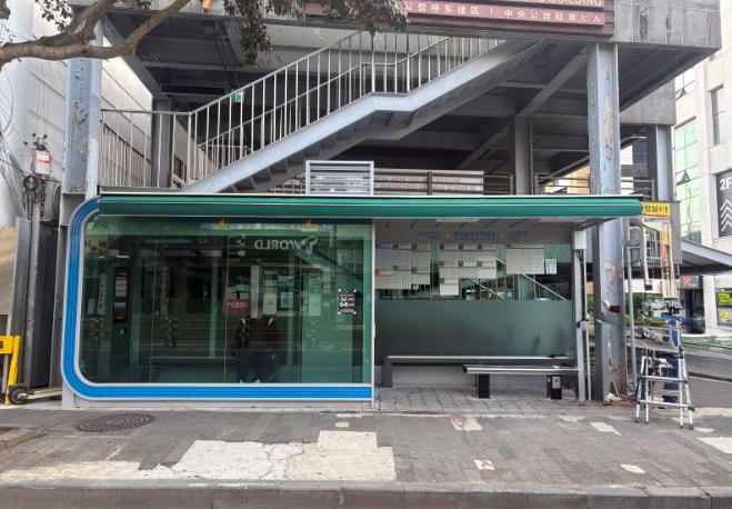 서귀포시, 비가림승차대 봄맞이 새 단장 '기분좋은 기다림'