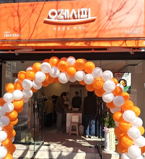 달서지역자활센터, 외식형 자활사업단 『오레시피(대구성서점)』 개점