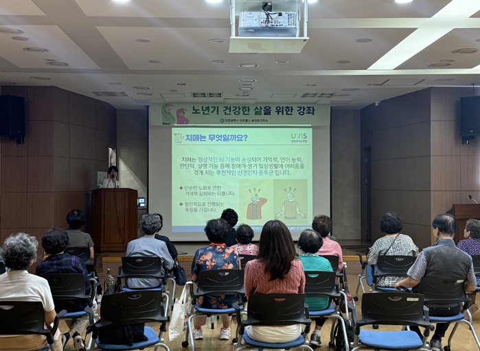 숭의보건지소, ‘노년기 건강한 삶을 위한 강좌’ 운영