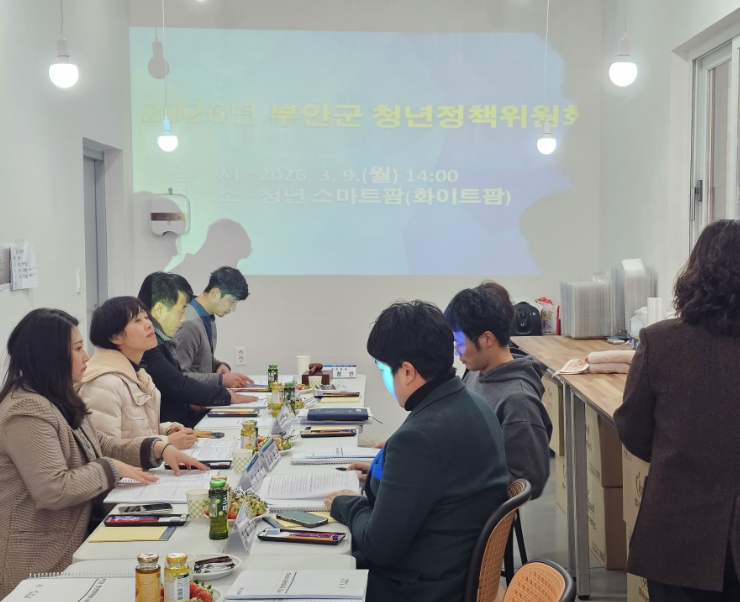 부안군, 2026년 청년정책 시행계획 확정